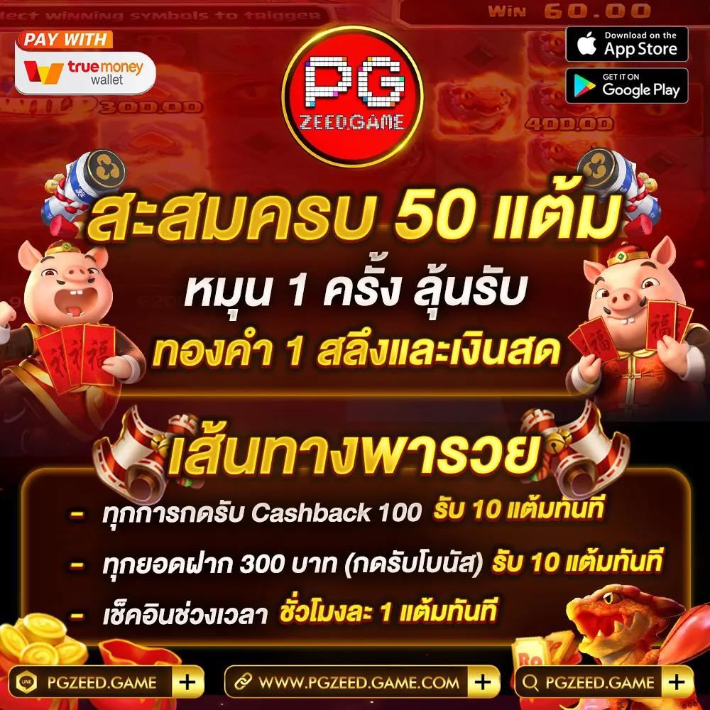 goatbet555 คาสิโนออนไลน์คุณภาพ เดิมพันง่าย ได้เงินจริงในไทย