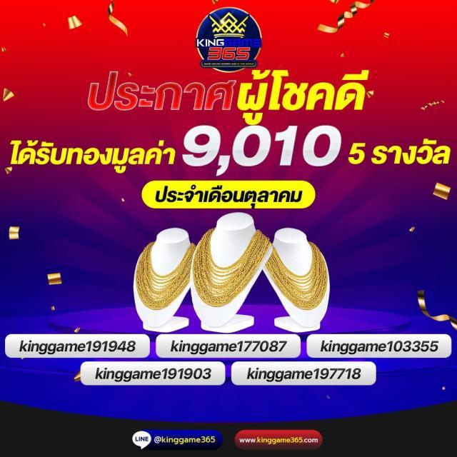 goatbet66 คาสิโนสด เว็บตรง ทันสมัย รวมเกมสล็อตยอดนิยม 2024