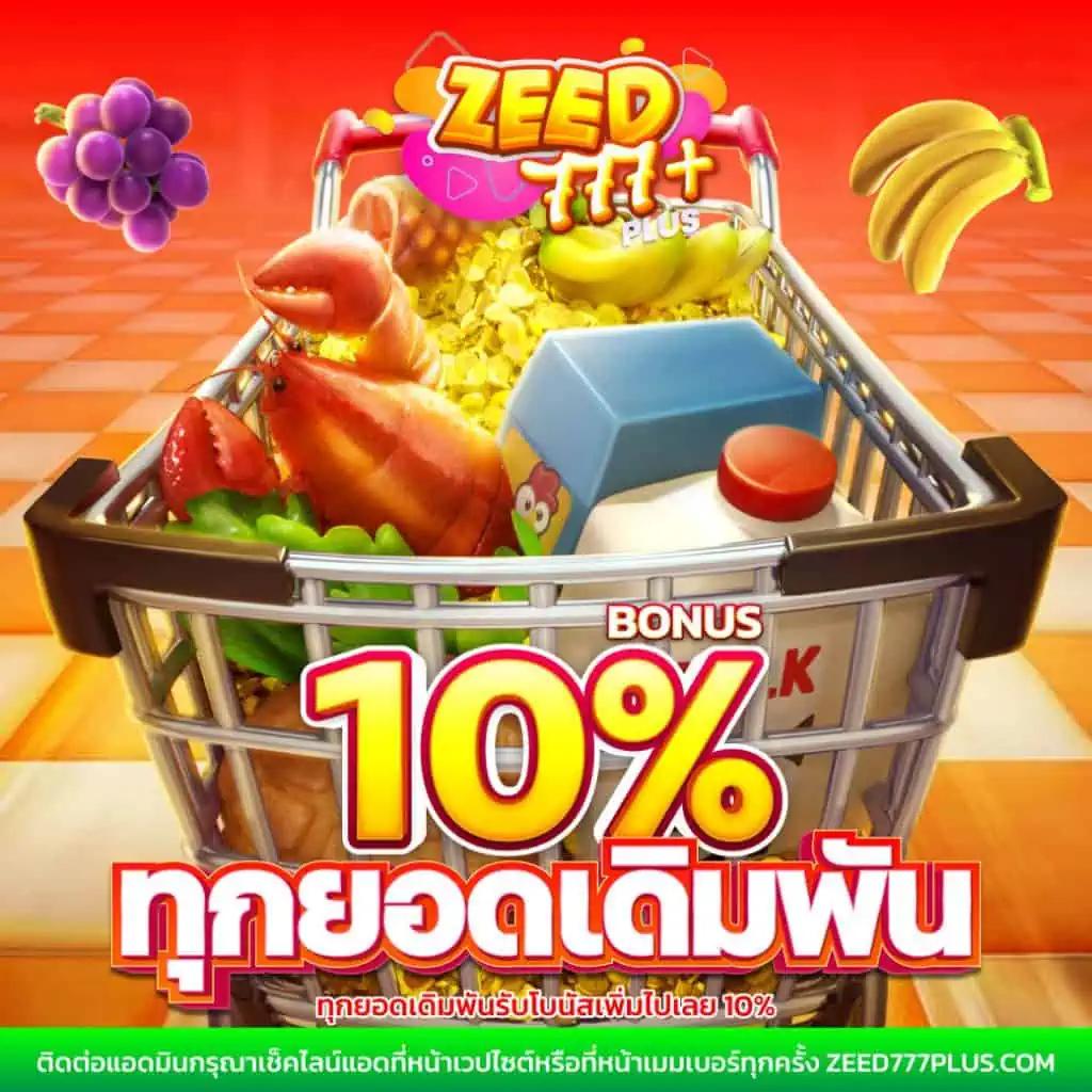 gt66สล็อต เว็บสล็อตอันดับหนึ่ง พร้อมโปรโมชั่นสุดฮิตในไทย