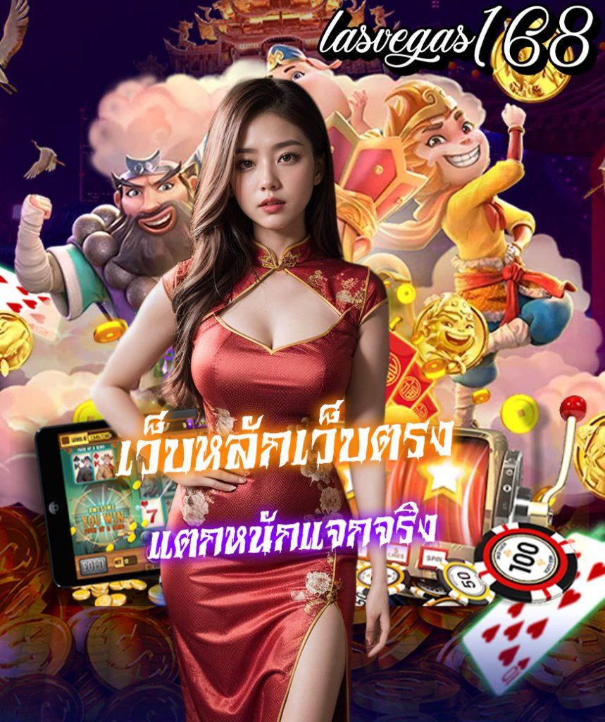 imba99 คาสิโนออนไลน์อันดับหนึ่งด้วยเกมสุดฮิตในไทยเล่นง่ายได้เงินจริง
