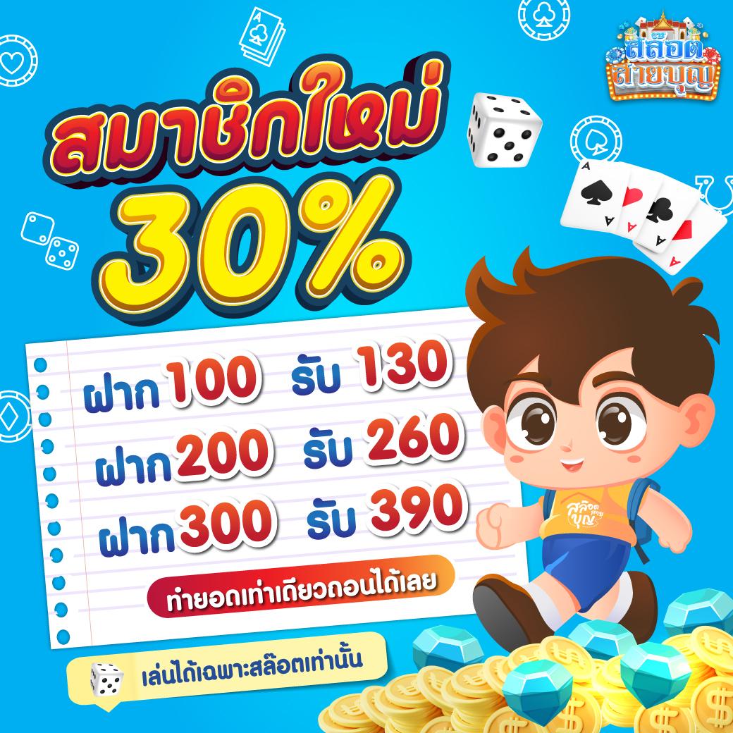 ip888 คาสิโนออนไลน์สนุกสุดมันส์ แจกโบนัสไม่อั้น ทุกวัน