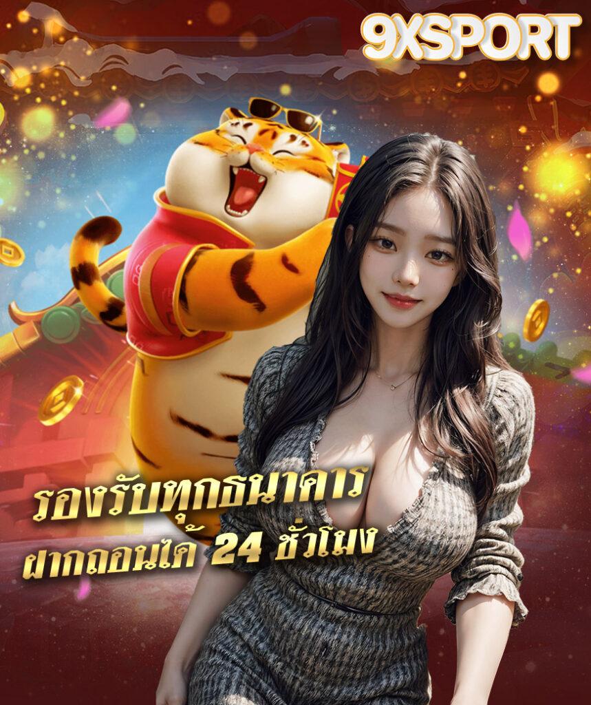 ipro789 คาสิโนสุดฮิต จบครบในที่เดียวกับการเดิมพันสุดล้ำ