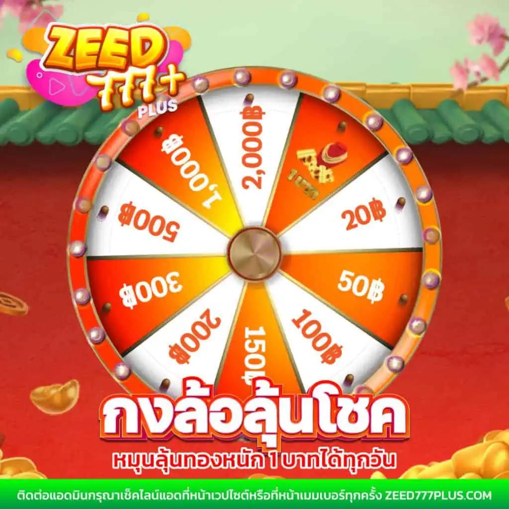 joker สล็อต 888 แบรนด์คาสิโนออนไลน์ยอดนิยมอันดับ 1 สมัครง่าย รวยเร็ว