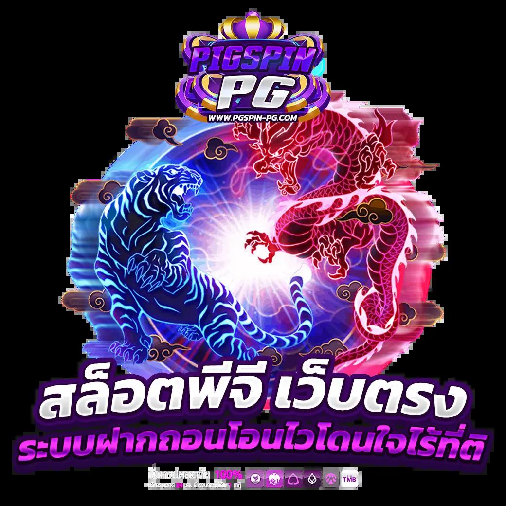 kapook football คาสิโนครบวงจร ฝาก-ถอน ระบบออโต้ 2024