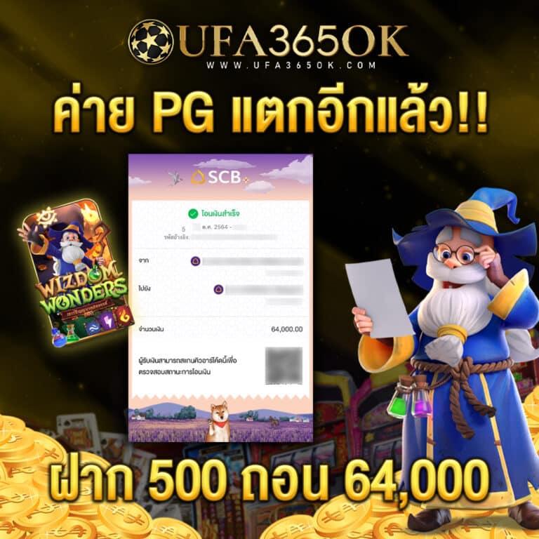 ks888 สล็อต เว็บตรง รวมโบนัสแตกง่าย ชื่อเสียงในไทย