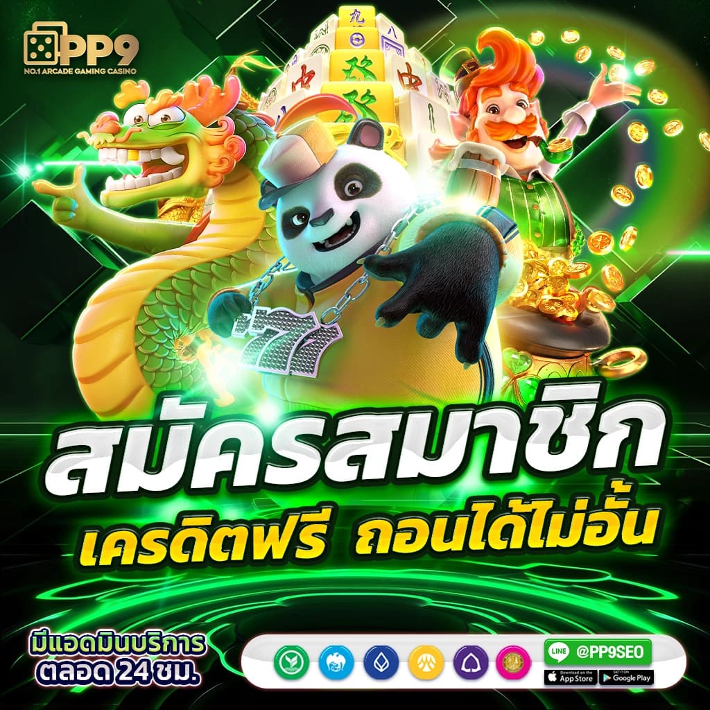 ktvbet ทางเข้า เลือกเดิมพันออนไลน์ปลอดภัย ครบทุกเกมในไทย 2024
