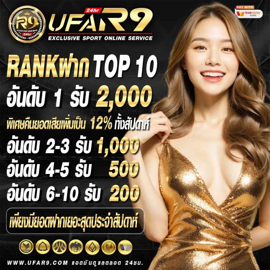 lava909 คาสิโนออนไลน์อันดับหนึ่ง รวมเกมสุดฮิตในไทย 2024