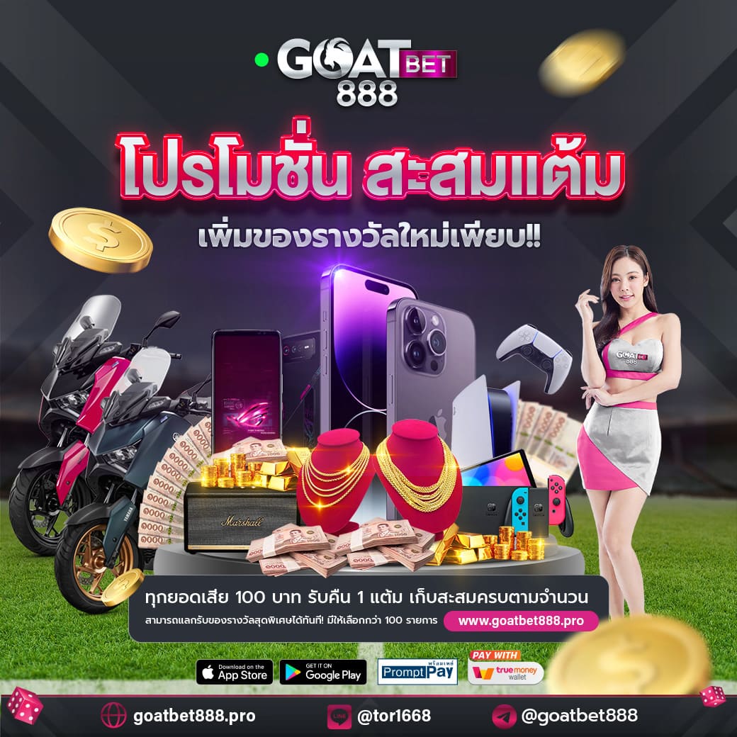 livescore8888 เว็บคาสิโนออนไลน์อันดับหนึ่งของไทย เล่นง่าย ได้เงินจริง