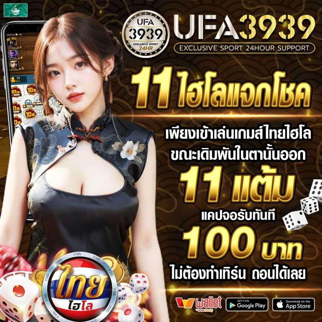 livescore888 คาสิโนครบวงจร ระบบฝากถอนอัตโนมัติเด่นที่สุดในไทย
