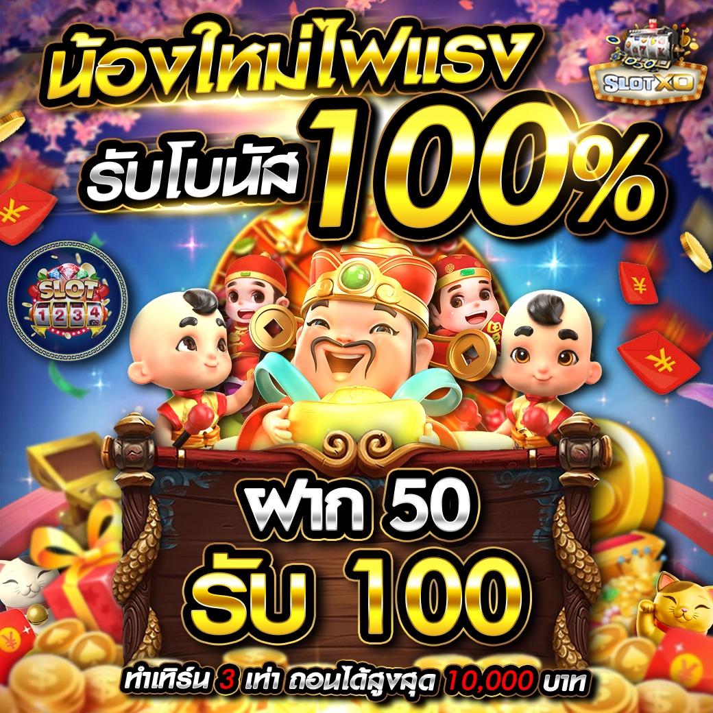 livescore888 เว็บคาสิโนออนไลน์อันดับหนึ่ง พร้อมโปรโมชั่นยอดนิยม