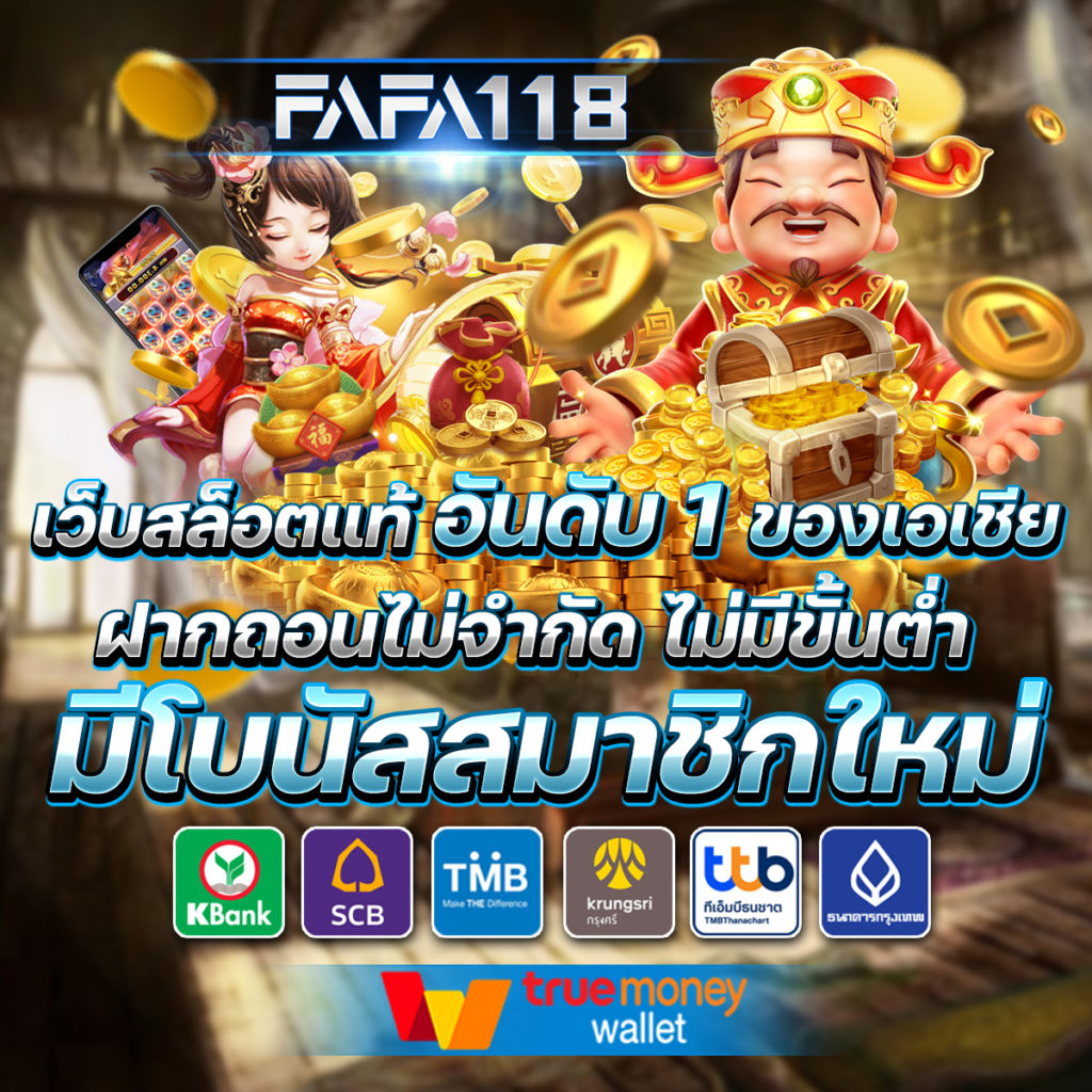 livescore thai คาสิโนออนไลน์ครบวงจร ฝาก-ถอนรวดเร็ว 2024