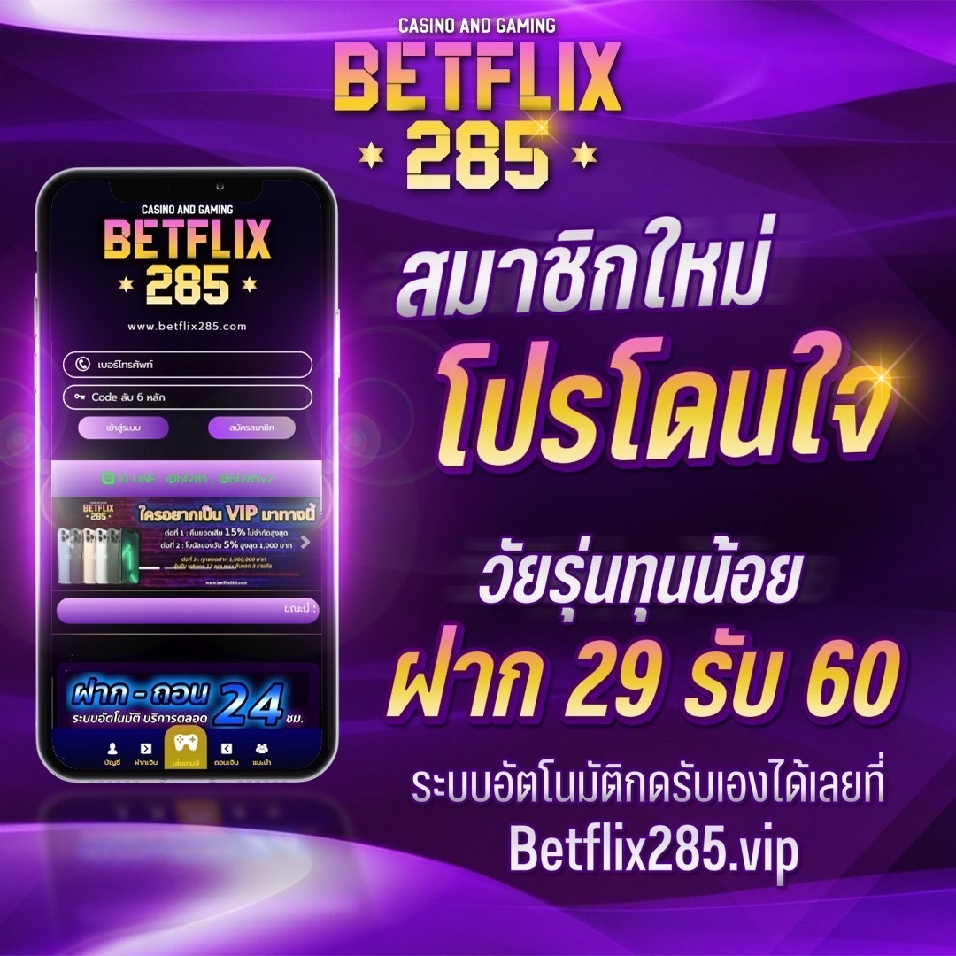 lnbet689 เว็บสล็อตใหม่ล่าสุด รับโบนัสสุดคุ้มแบบไม่อั้น