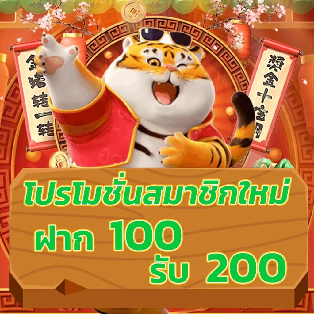 lotto24 หวยออนไลน์ สมัครง่าย จ่ายจริง ระบบมาตรฐานสูงที่สุด