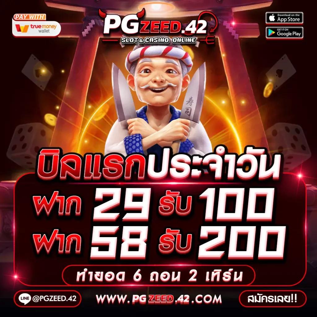 luca369 บาคาร่า สล็อต แทงบอล เว็บตรง เล่นง่าย ฝากถอนออโต้ในไทย