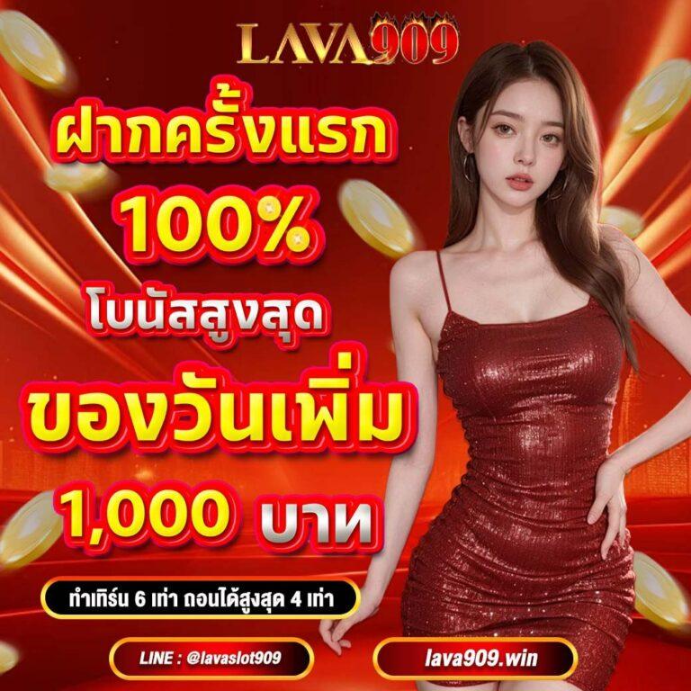 lucabet24hr เว็บคาสิโนแจกจริง พร้อมโปรโมชั่นสุดคุ้มในไทย