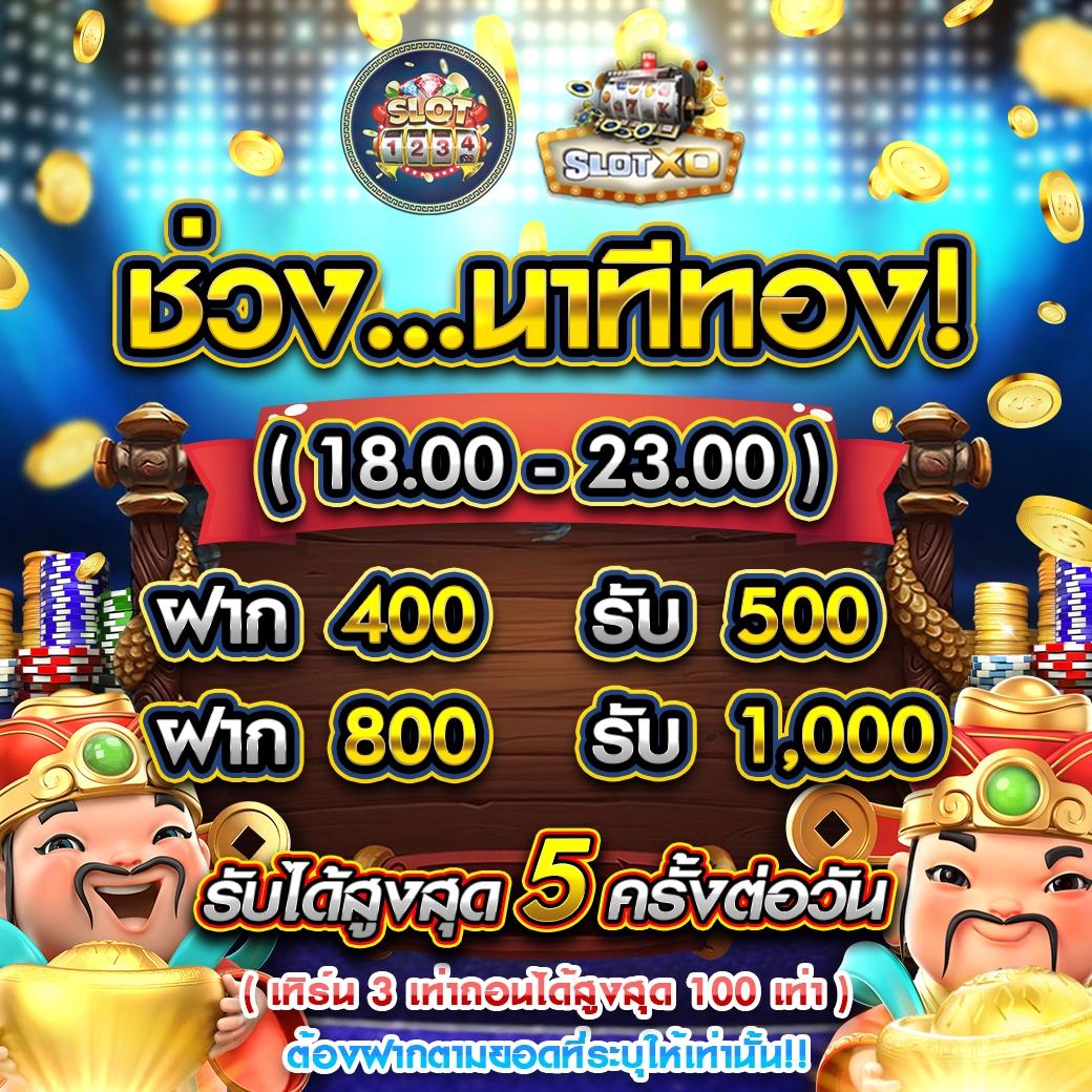 lucabet คาสิโนออนไลน์ แจก เครดิต ฟรี 100 ล่าสุด พร้อมโปรโมชั่นสุดคุ้ม