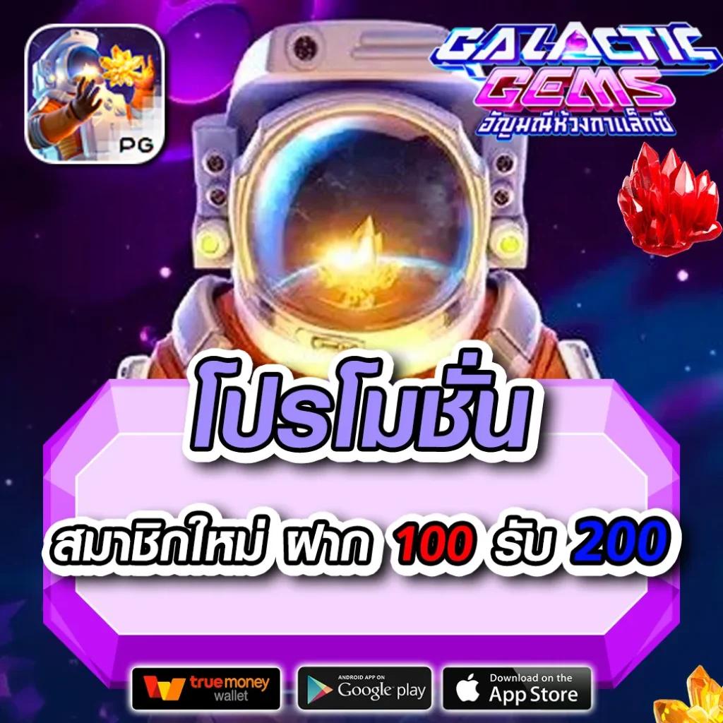 lucac4 slot คาสิโนออนไลน์ เว็บตรง แจกเครดิตฟรี โปรโมชั่นเด็ด 2024