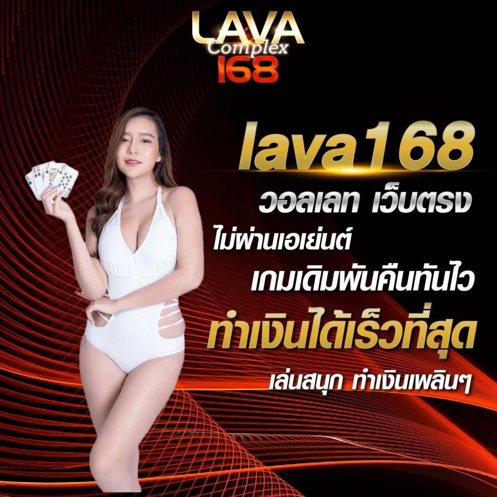 lucia898 เว็บคาสิโนออนไลน์ ครบวงจร แทงง่าย รางวัลแจ็คพอตแตกไว