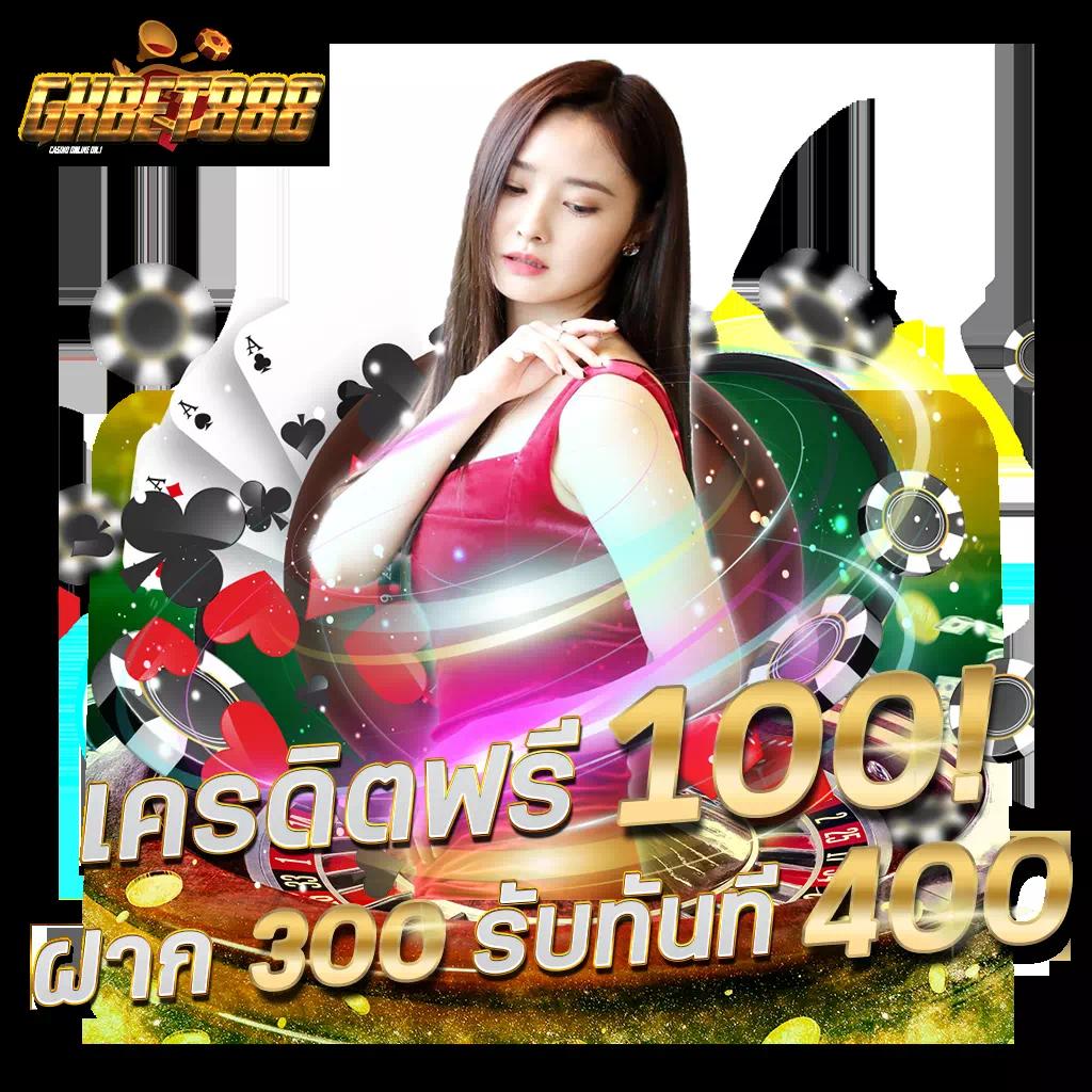 lyn289 สล็อต เว็บตรง โบนัสแตกบ่อยล่าสุด 2024 เพิ่มทุนง่ายแน่นอน