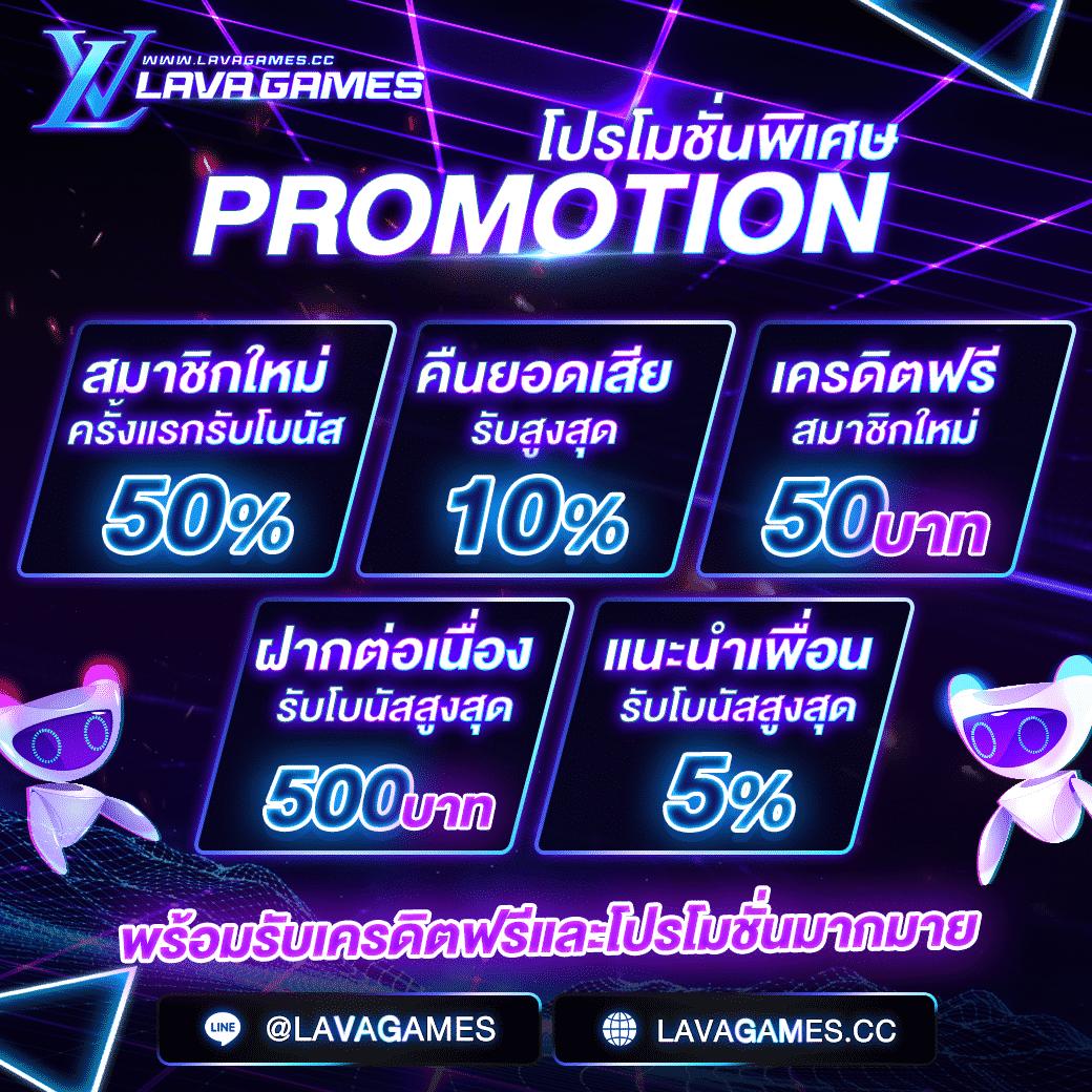 lynking88 แหล่งรวมเกมเดิมพันอันดับหนึ่ง มาตรฐานสากลเต็มเปี่ยม