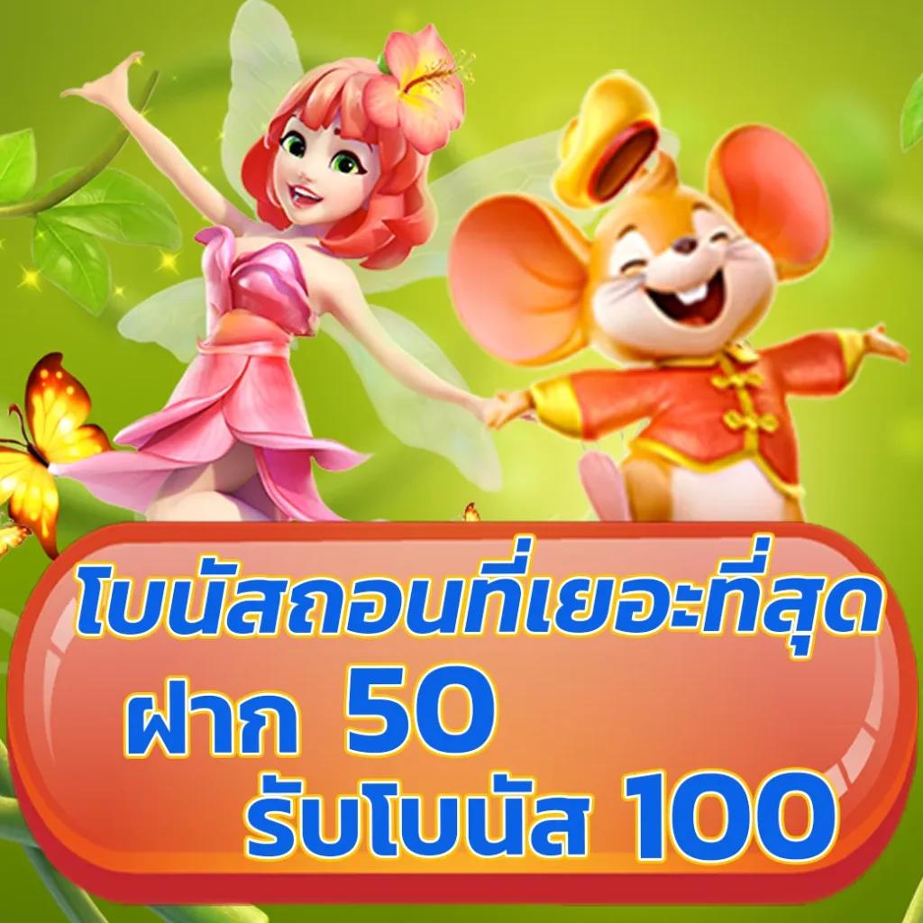 m333สล็อต เว็บตรงเล่นสล็อตง่าย จ่ายเต็มไม่มีโกง