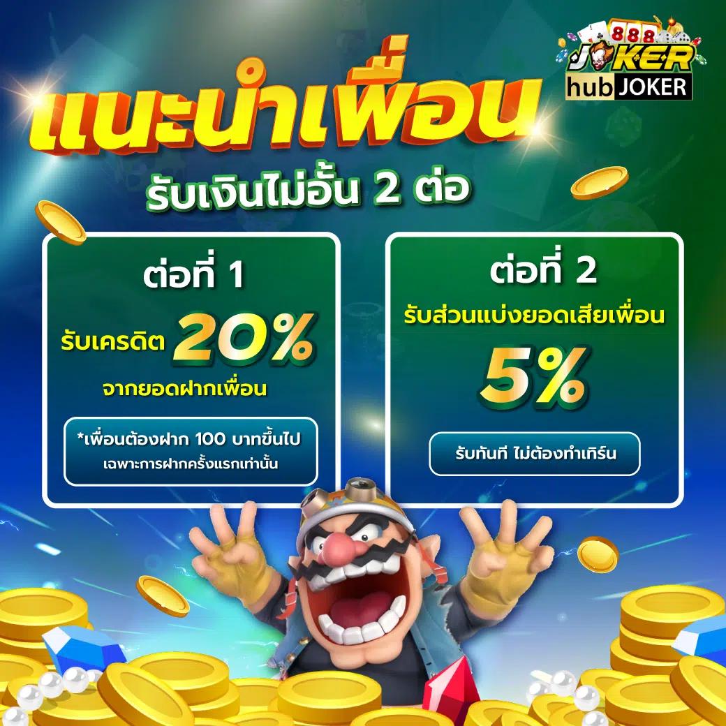 m358 สล็อต เว็บตรง ฝาก-ถอน รวดเร็ว พร้อมเกมสุดสนุกที่สุด