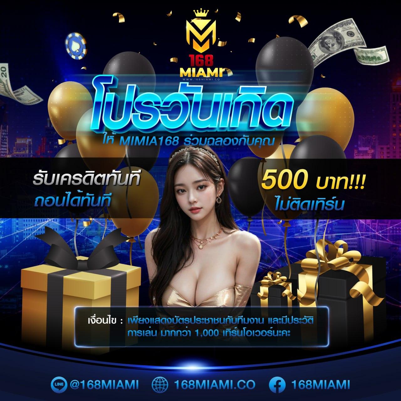 m358สล็อต คาสิโนออนไลน์เล่นง่าย แจกจริงวันนี้
