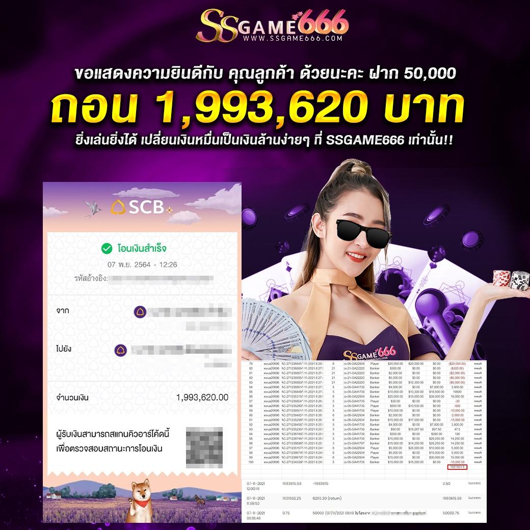 m4 สล็อต ค่ายคาสิโนออนไลน์อันดับหนึ่งที่น่าจับตามองในไทย