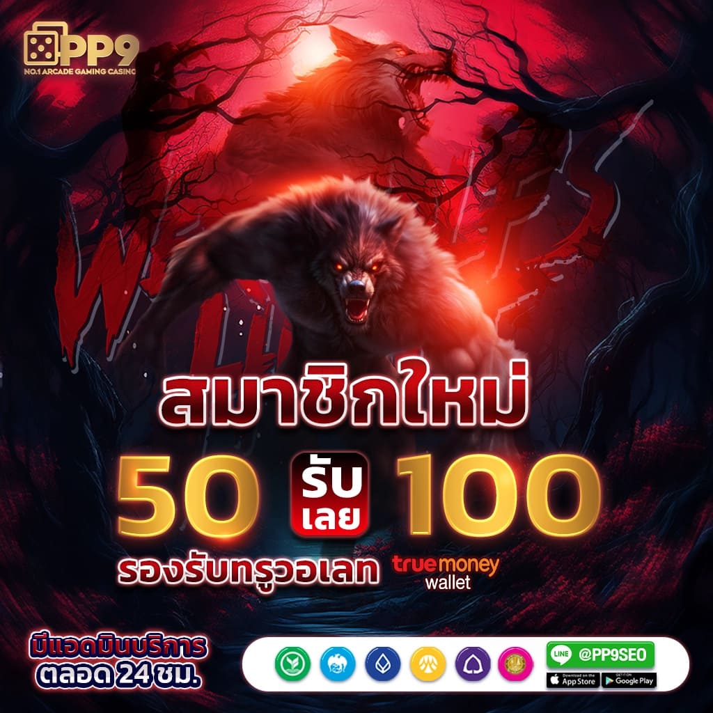 m4autobet เว็บคาสิโนครบวงจร สมัครง่าย โปรโมชั่นยอดนิยมในไทย