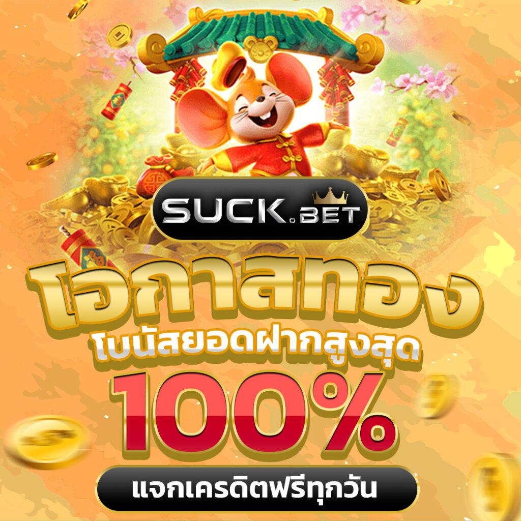 m4new สล็อต แตกง่าย ระบบอัปเดตใหม่ล่าสุด รับโปรแรงที่สุดในไทย