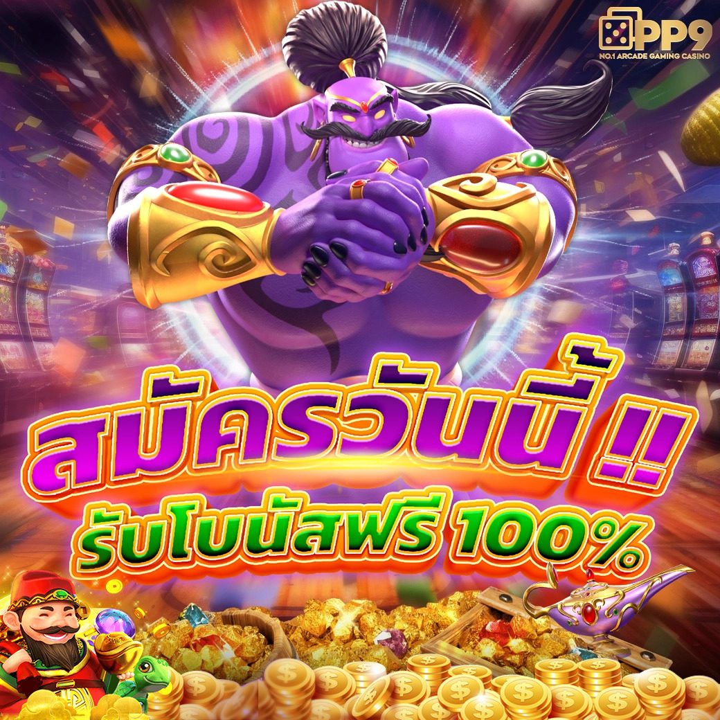 m69 สล็อต เว็บตรง รวมเกมสล็อตใหม่ล่าสุด โบนัสแตกง่าย 2024