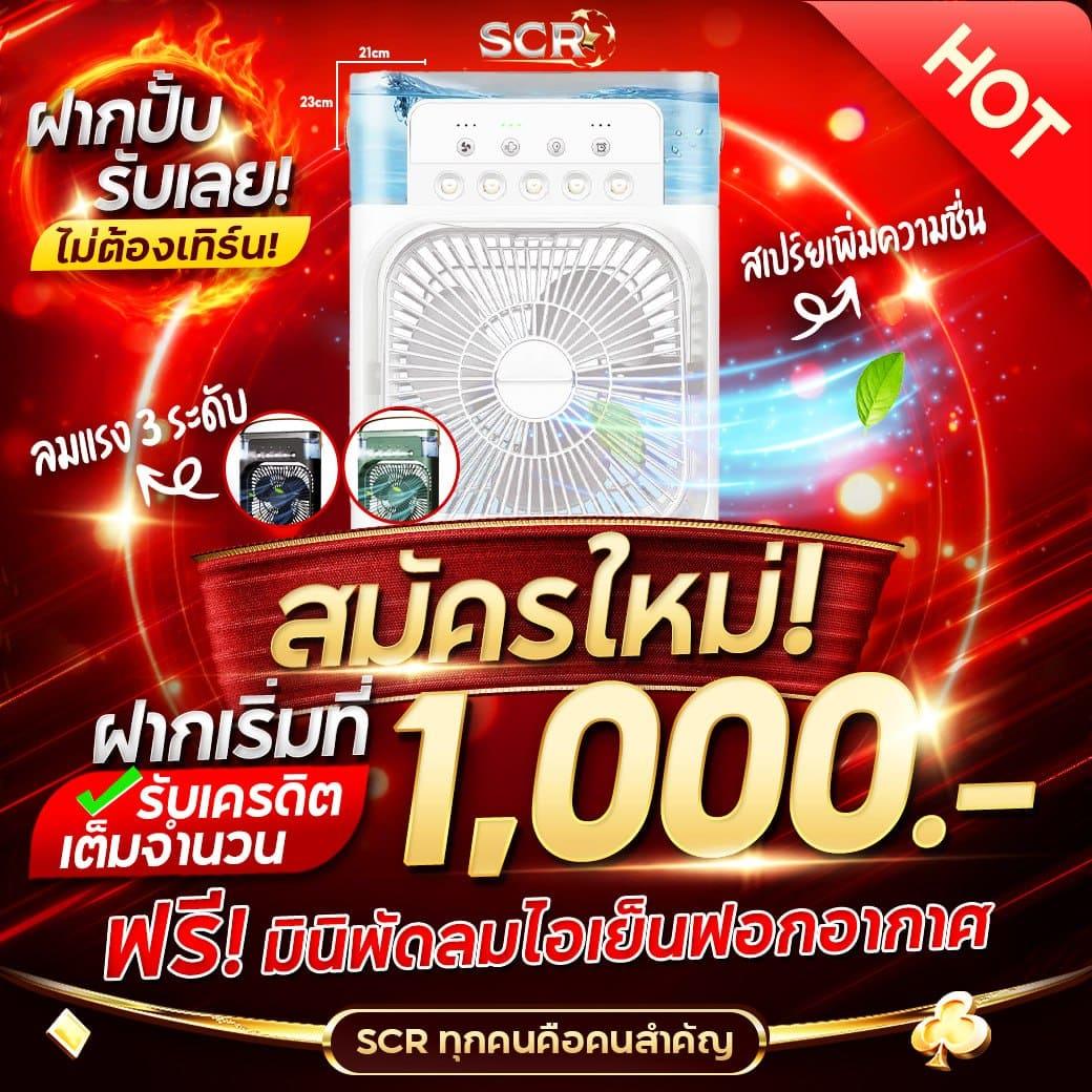 m88 ทางเข้า เว็บตรงคาสิโนออนไลน์ ครบวงจร ปลอดภัยสุดมั่นใจ