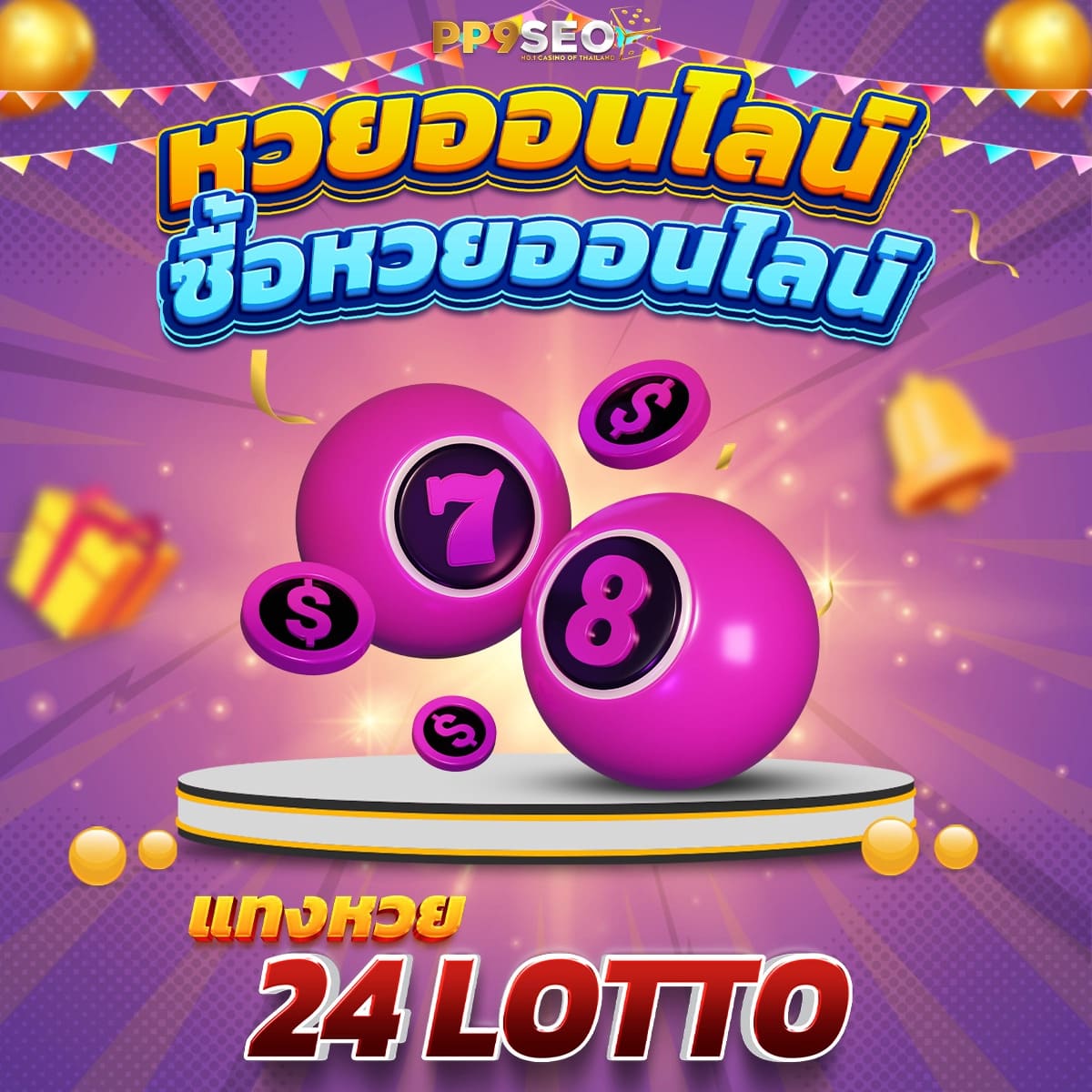 m91 เครดิตฟรี เว็บสล็อตพรีเมียม เว็บตรง สมัครง่าย กำไรพร้อมแจก