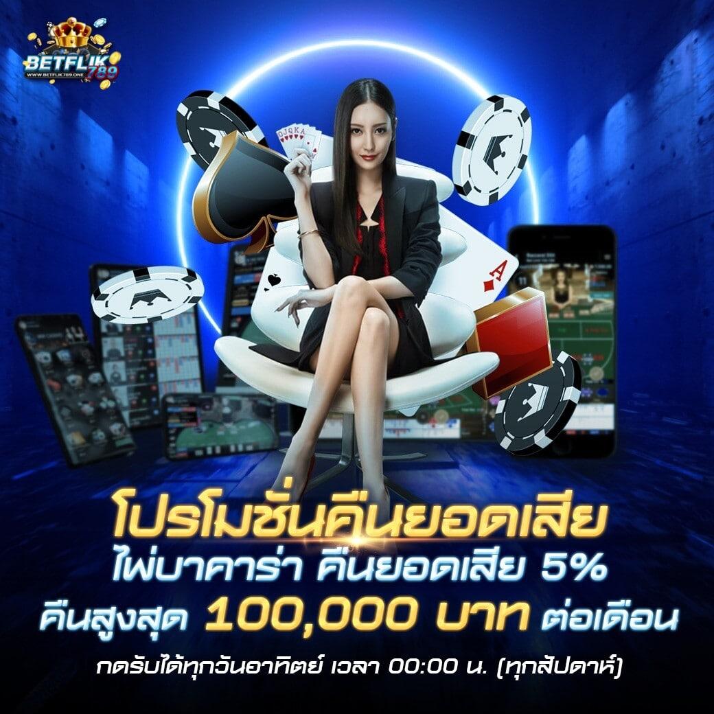 m98 bet ทางเข้า มือ ถือ เกมพนันออนไลน์สุดมันส์ สมัครง่าย ปลอดภัย
