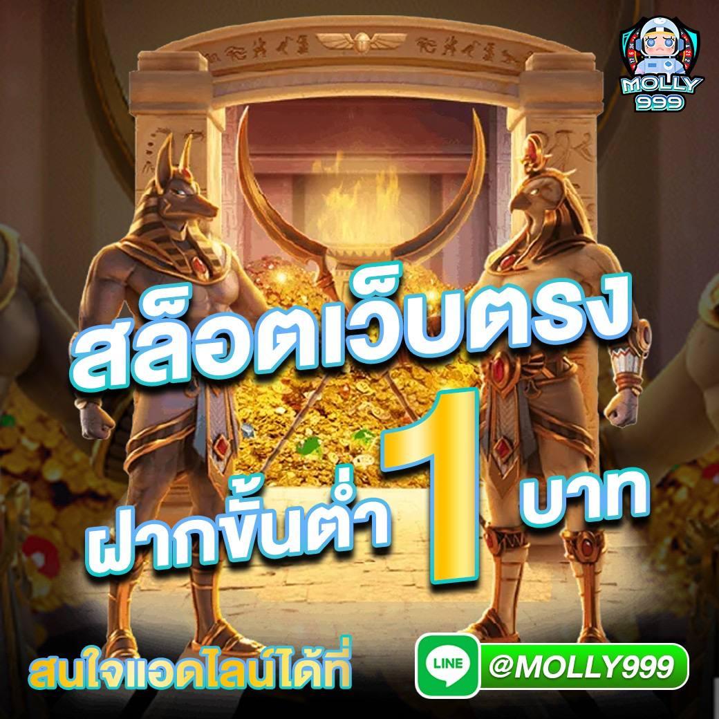 m98bet เดิมพันง่าย มั่นใจ ระบบออโต้ ฝาก-ถอน รวดเร็ว