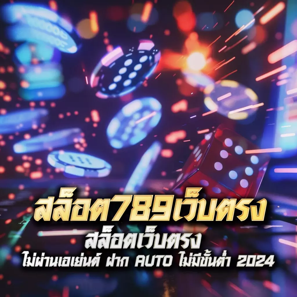 madibet สล็อต เว็บตรง แจกโบนัสหนัก พร้อมระบบออโต้รวดเร็ว
