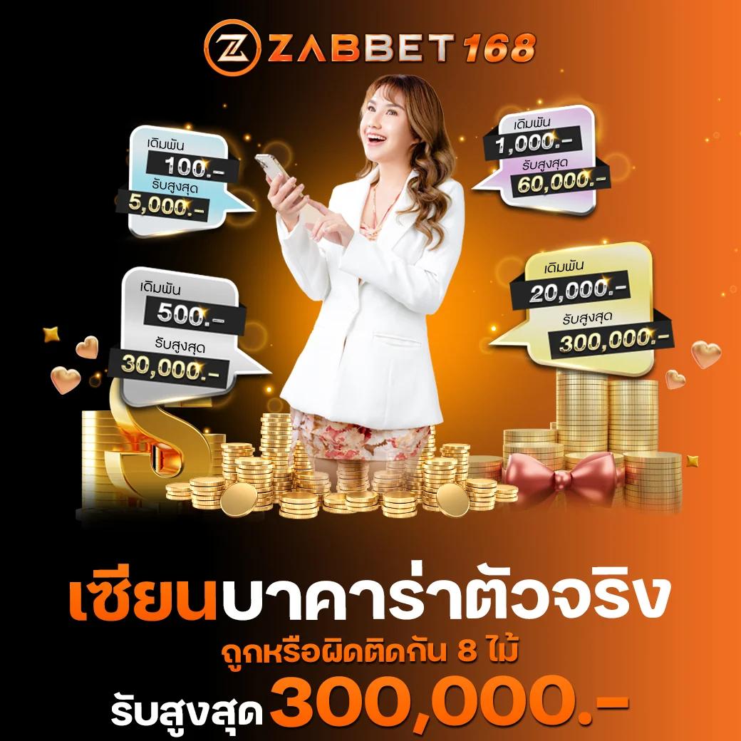 mafia88 เว็บเดิมพันอันดับหนึ่ง เล่นง่ายได้เงินจริง แจกเครดิตฟรีทุกวัน