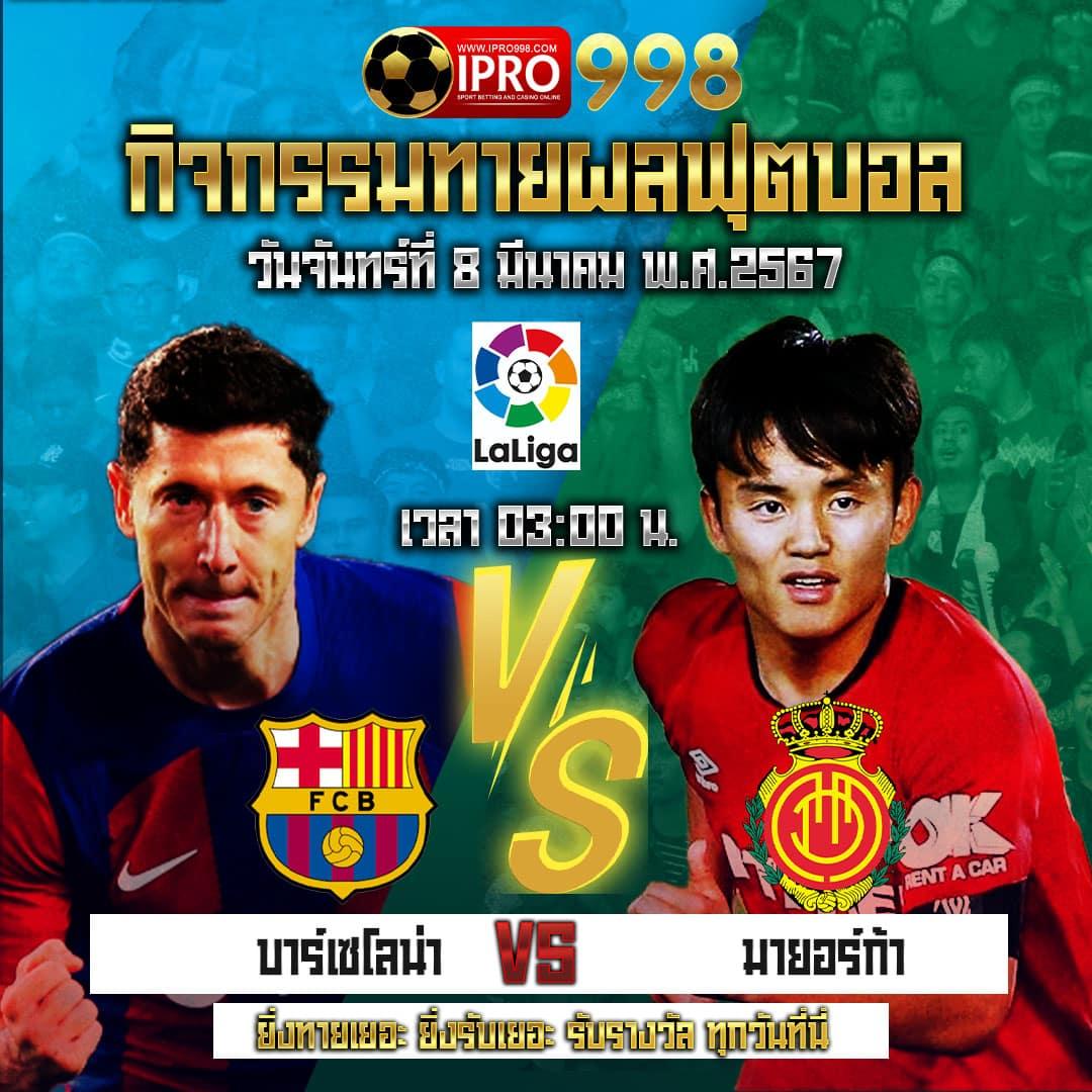 mafiac4 คาสิโนออนไลน์ครบวงจร เดิมพันง่าย พร้อมโปรแรงที่สุดในไทย