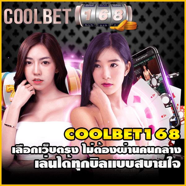 mahao888 คาสิโนครบวงจร เล่นง่าย จ่ายเต็ม มั่นใจได้ทุกการเดิมพัน