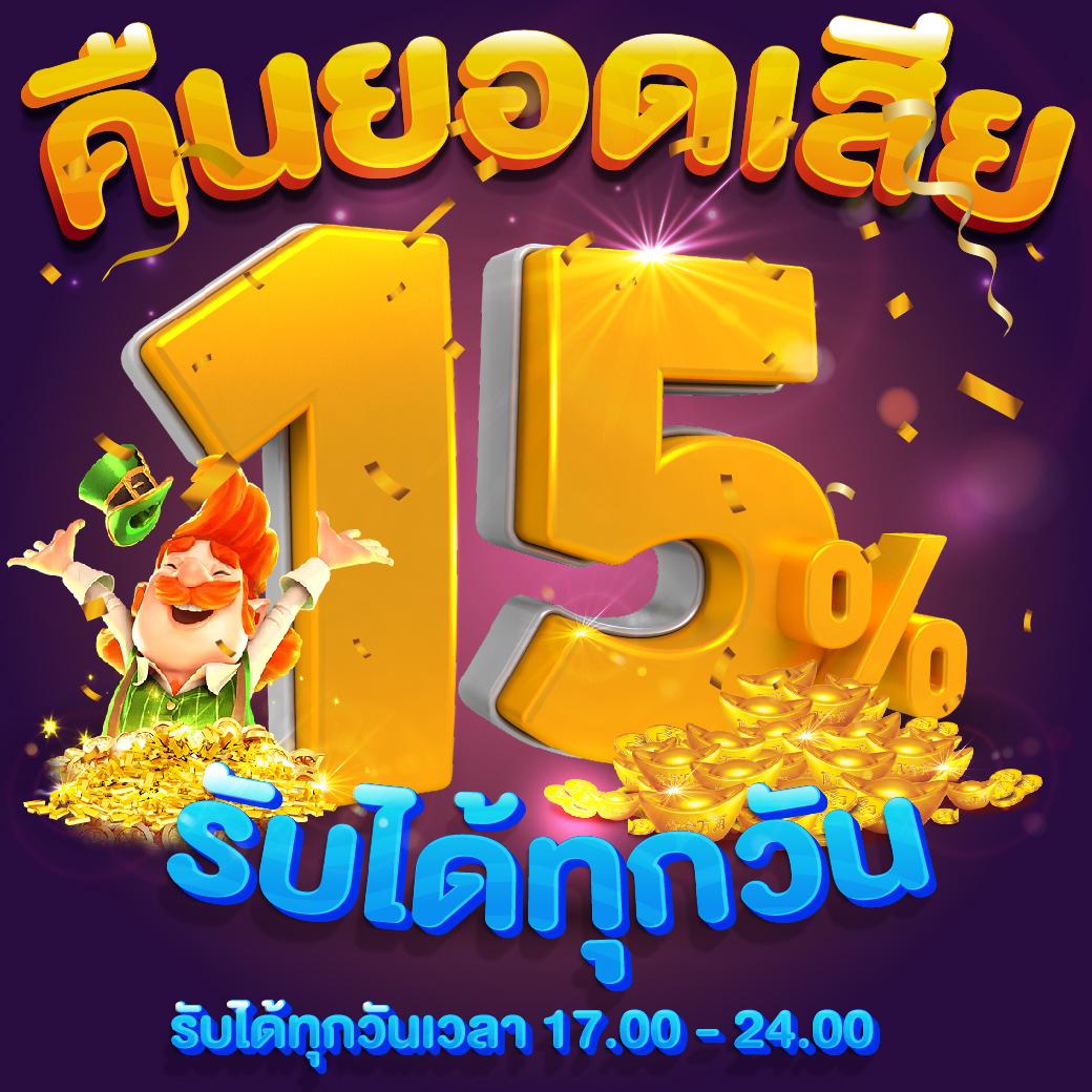 marine88 slot เว็บตรง รวมเกมสล็อตใหม่ล่าสุด ระบบดีที่สุดในไทย
