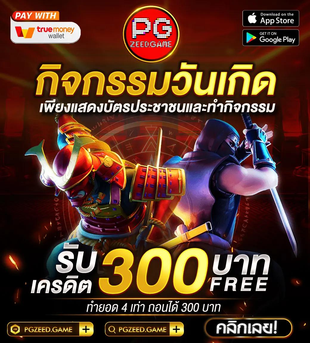 mega168 slot แบรนด์คาสิโนออนไลน์ชั้นนำ เล่นง่าย ได้เงินจริงในต้นทุนต่ำ