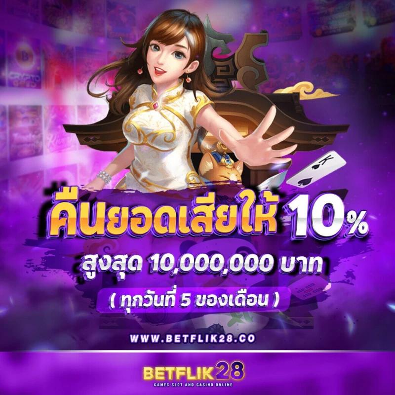 megame1688 เว็บตรงคาสิโนออนไลน์ สมัครง่าย รับโบนัสสูงสุด 100%