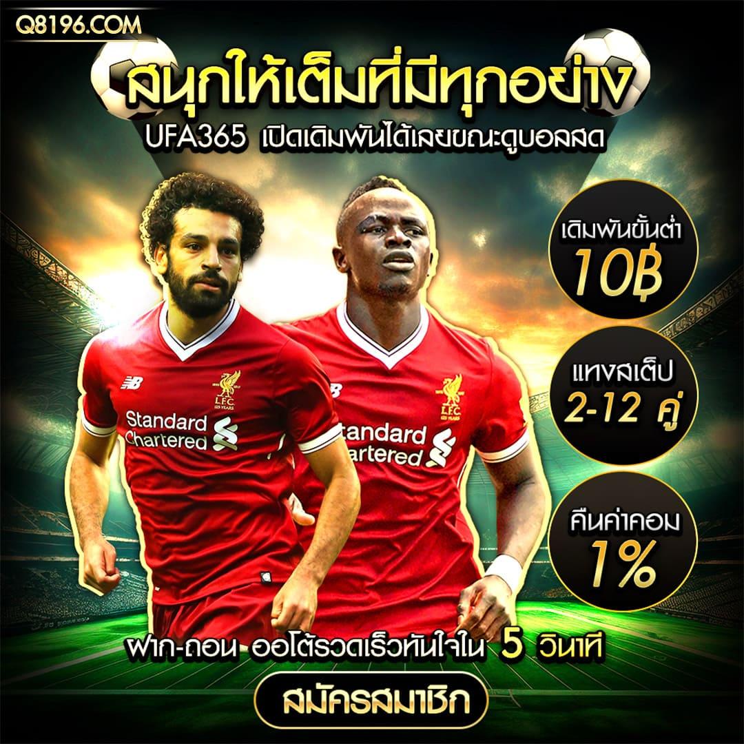 miamiสล็อต คาสิโนออนไลน์ใหม่ล่าสุด มาพร้อมโปรโมชั่นสุดเร้าใจ