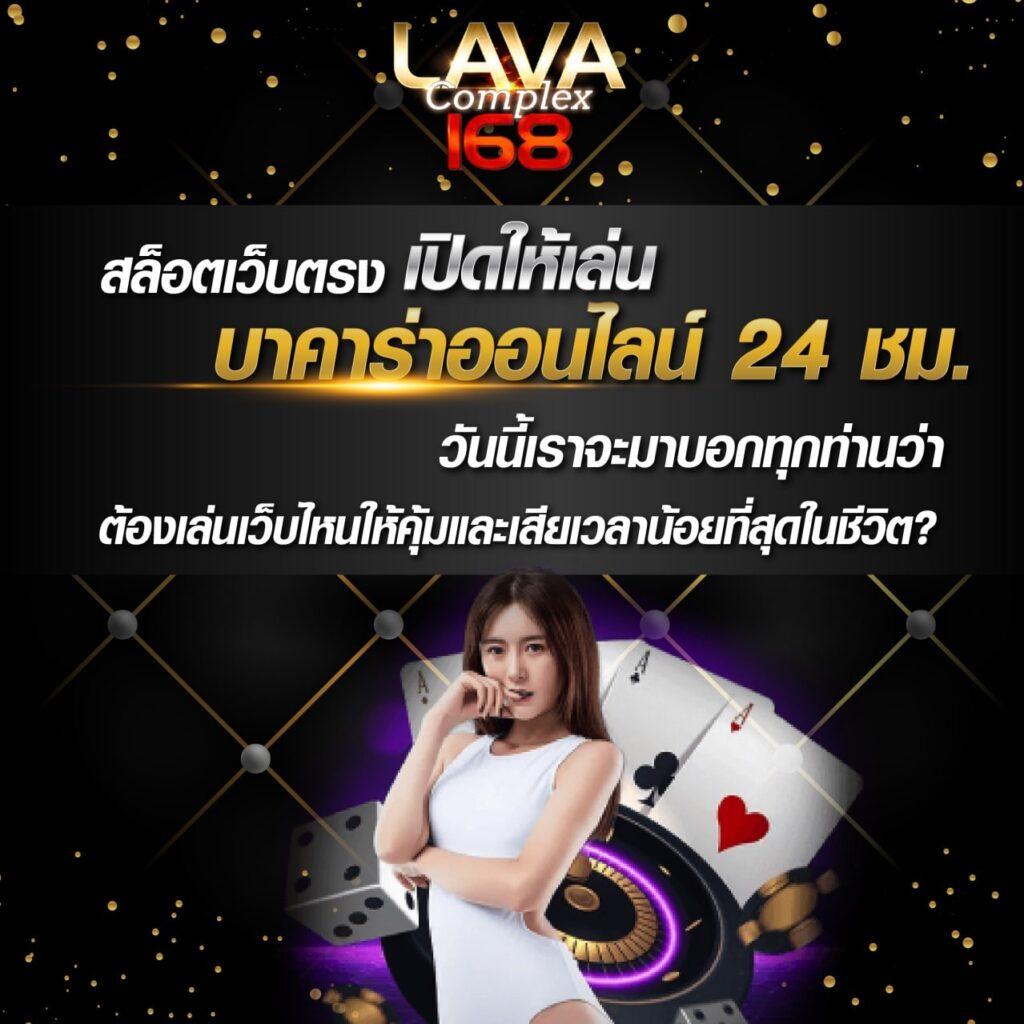 nagaway เว็บตรง คาสิโนอันดับหนึ่ง ระบบมั่นคง บริการรวดเร็ว