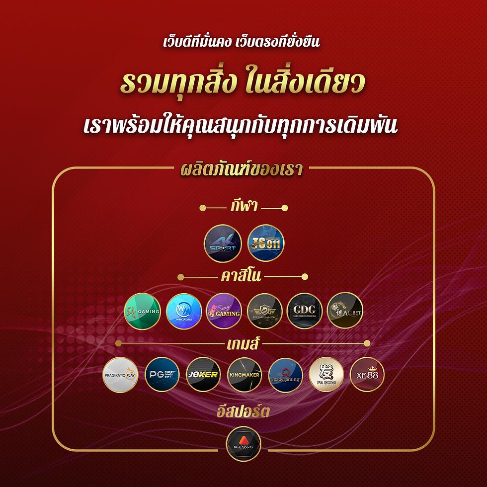 naza24 slot เว็บตรง บริการครบวงจร ระบบออโต้ ฝากถอนรวดเร็ว