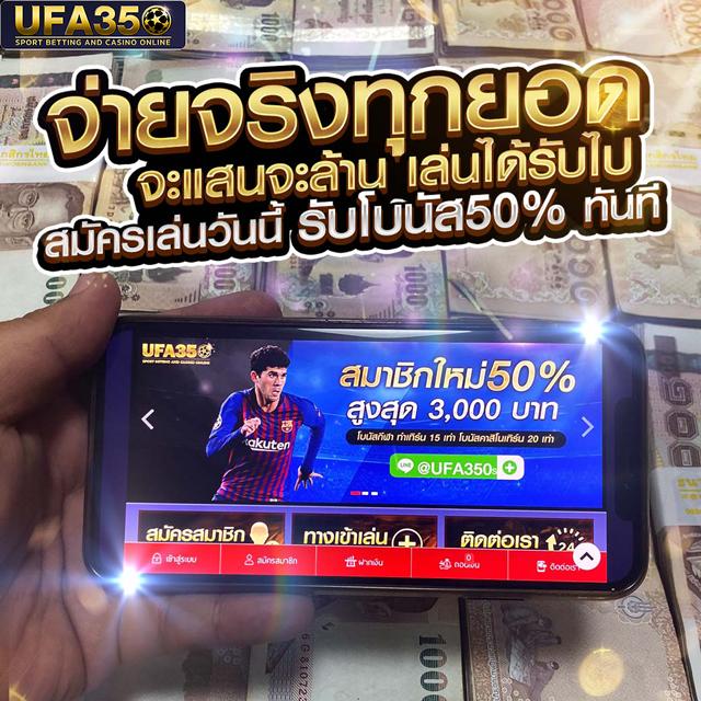 noname 1688 คาสิโนออนไลน์ อันดับหนึ่ง บริการทันสมัยและปลอดภัย
