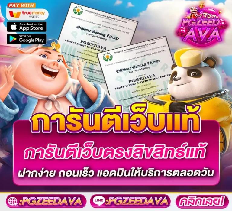 noname สล็อต คาสิโนออนไลน์แจกเทคนิคใหม่ล่าสุด 2024 มือถือ เล่นง่าย จ่ายไว