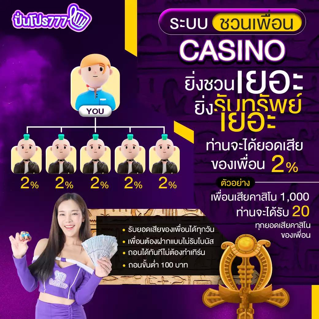  nonstop 99 สล็อต คาสิโนครบวงจร ระบบใหม่ล่าสุด เล่นฟรีไม่อั้น