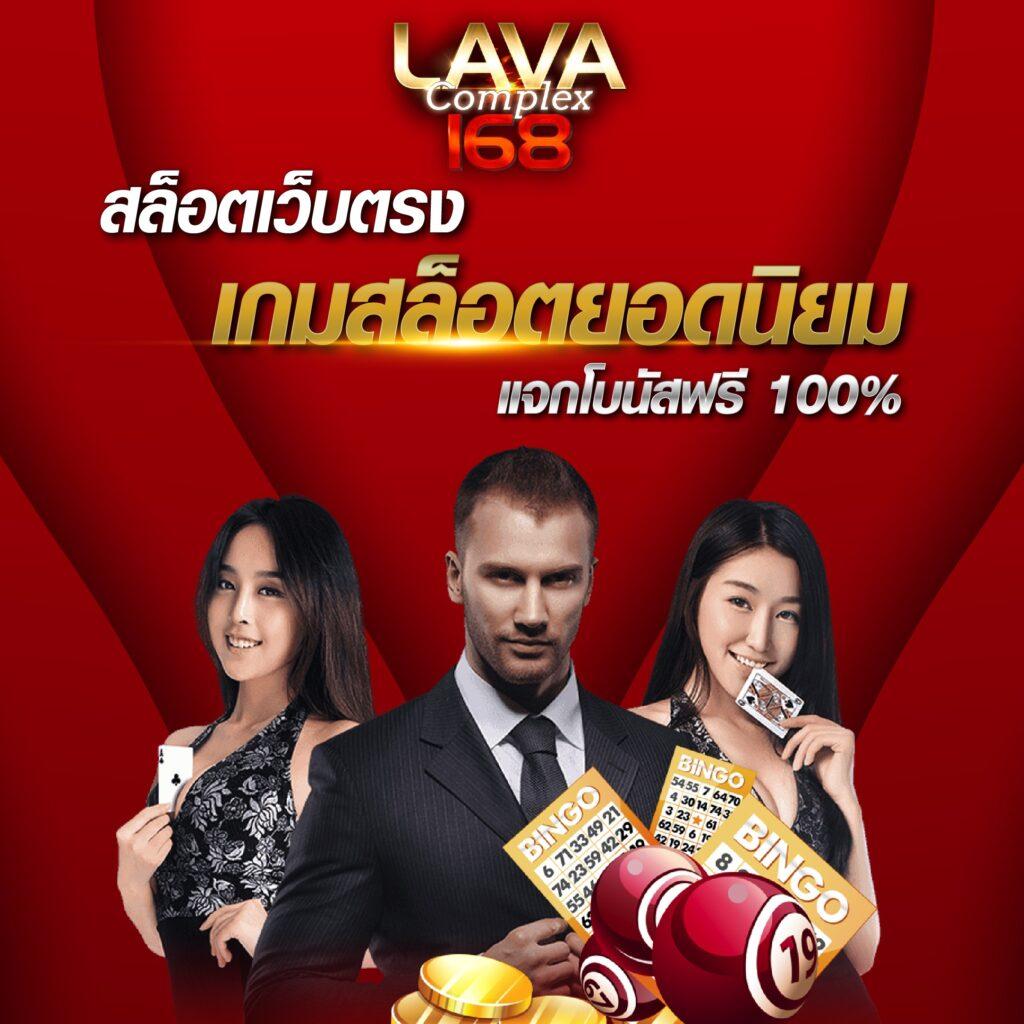 p6 เครดิตฟรี 188 ล่าสุด สมัครง่าย ได้เงินจริง ไม่ต้องแชร์