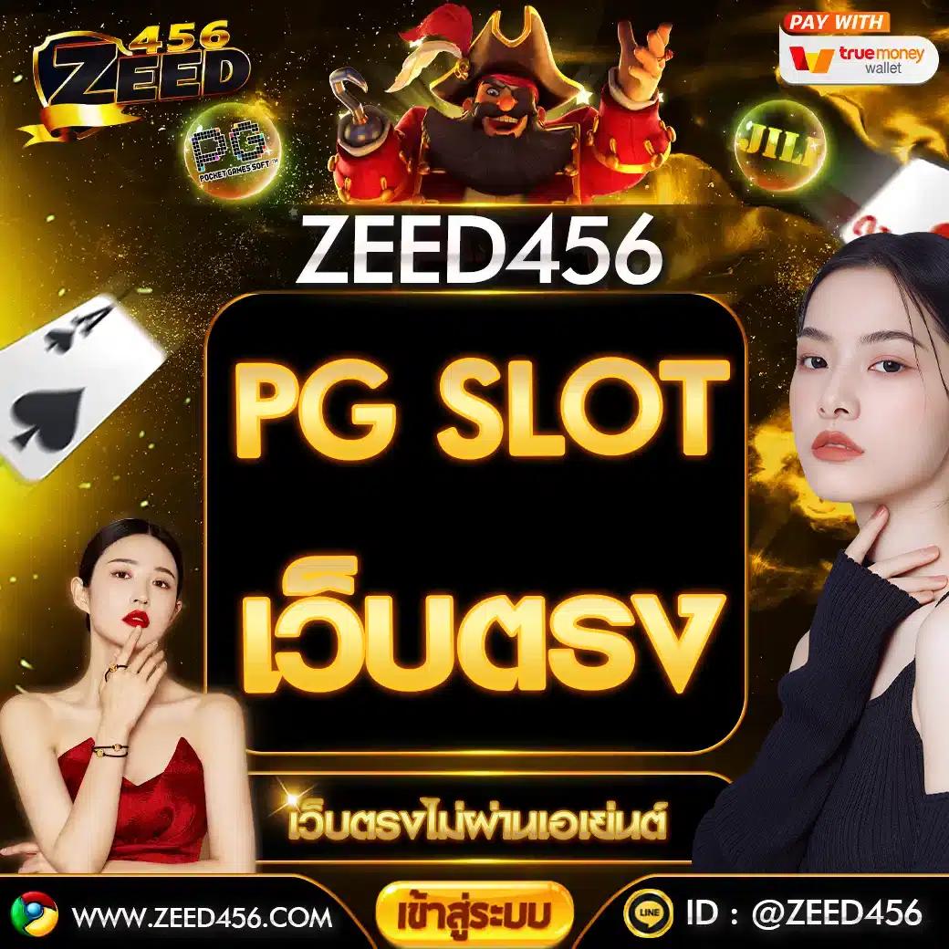 p6สล็อต สุดยอดคาสิโนออนไลน์ อันดับหนึ่งในประเทศไทย
